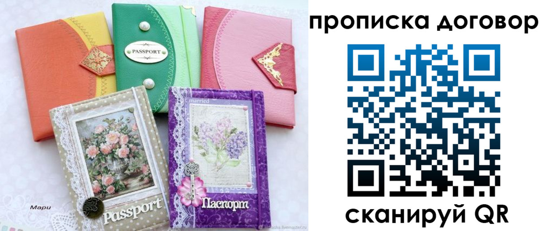 регистрация для школы в Уфе