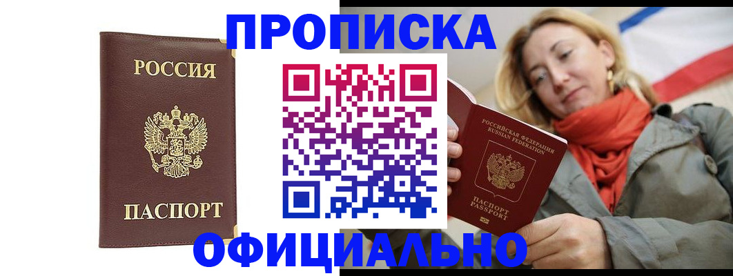 регистрация для дет. сада в Уфе