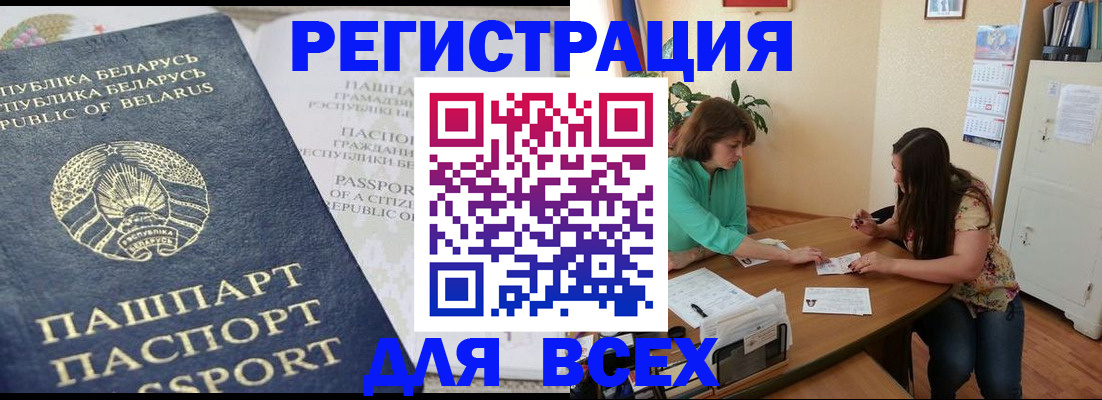 регистрация для дет. сада в Уфе