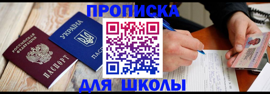 регистрация в Уфе